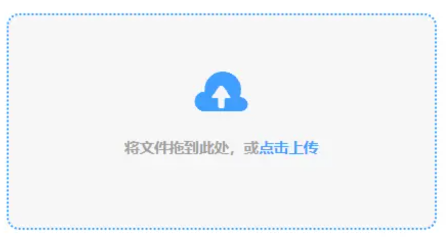 万博app登录入口使用讲解 - 添加文件